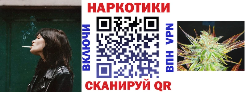 Где найти наркотики Шилка ГАШ  Каннабис  COCAIN  АМФЕТАМИН  Лсд 25  Альфа ПВП  Меф мяу мяу 