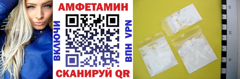 Amphetamine Premium  KRAKEN зеркало  Шилка  сколько стоит 