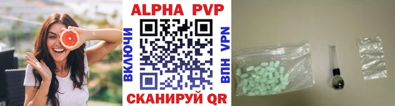 Alpha PVP мука kraken ссылки Шилка