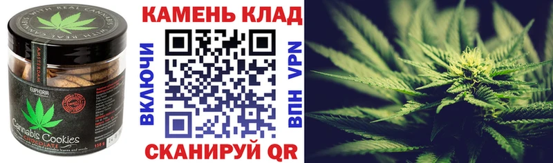 как найти закладки  Шилка  Печенье с ТГК марихуана 