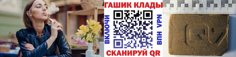 продажа наркотиков Шилка ГАШ ice o lator