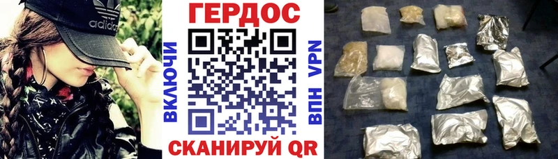 ГЕРОИН афганец  Шилка 