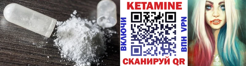 Кетамин ketamine  kraken ССЫЛКА  Шилка  цены наркотик 
