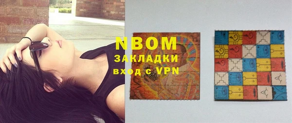 экстази Абинск