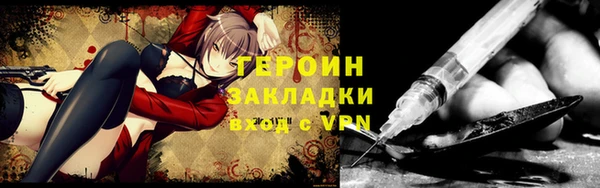 мет Абдулино