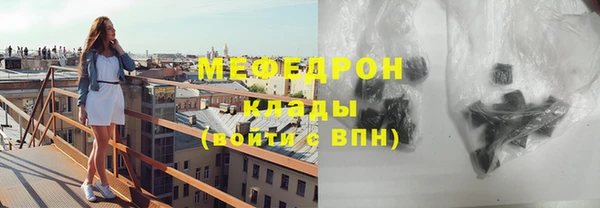 круглые Абаза