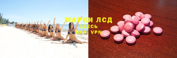 экстази Абинск