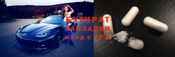 мет Абдулино