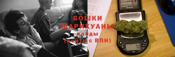 экстази Абинск