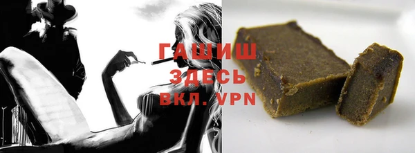 круглые Абаза