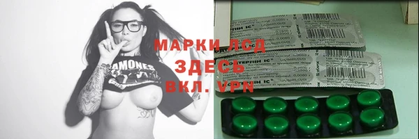 круглые Абаза