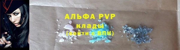 мет Абдулино
