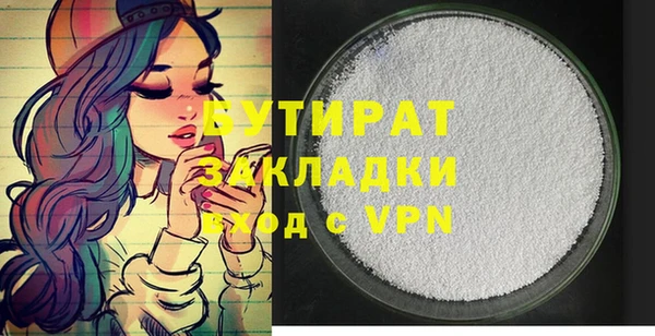 мет Абдулино