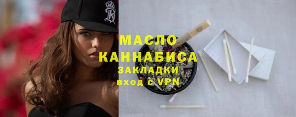 экстази Абинск