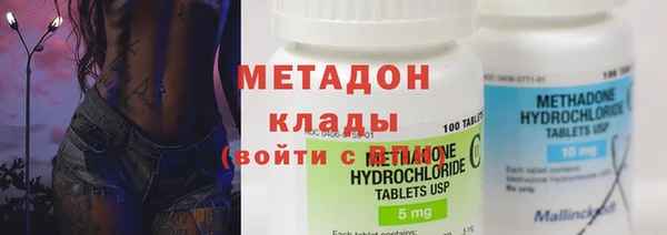 круглые Абаза
