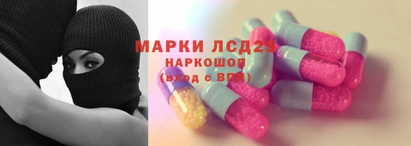 круглые Абаза