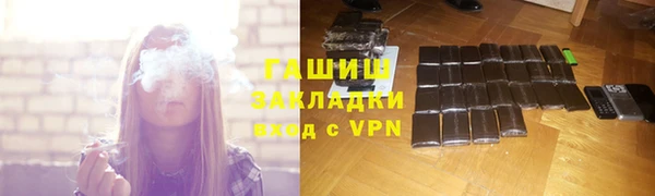 экстази Абинск