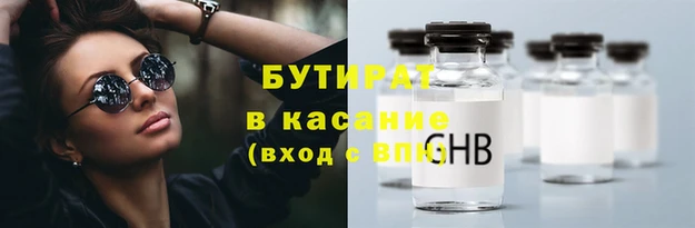 спайс Магас