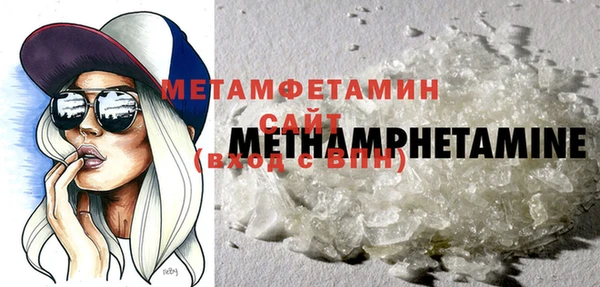 мет Абдулино