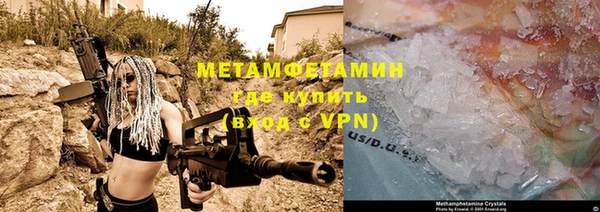 мет Абдулино