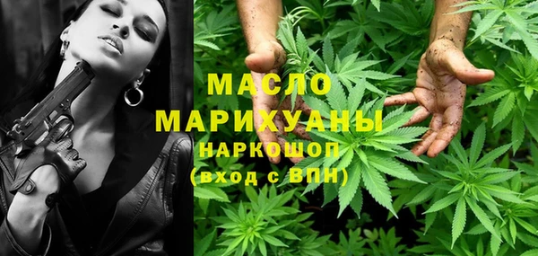 экстази Абинск