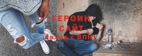 круглые Абаза