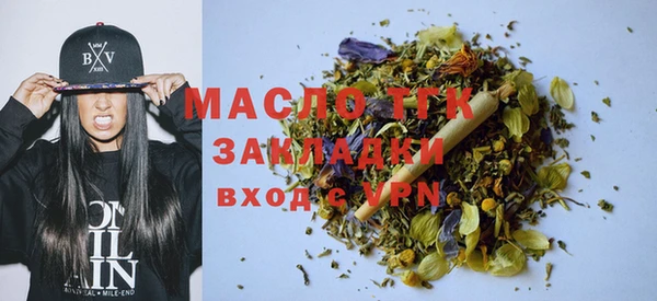 экстази Абинск