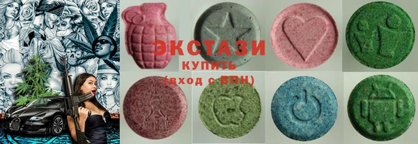 экстази Абинск