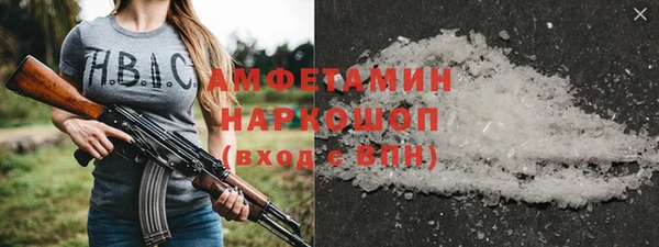ALPHA-PVP Майский