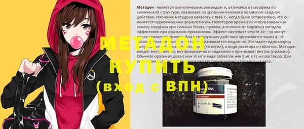 круглые Абаза