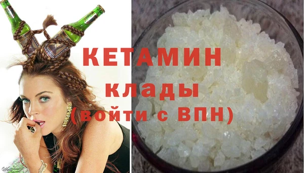 круглые Абаза