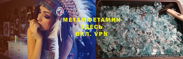 экстази Абинск