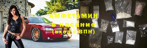 экстази Абинск