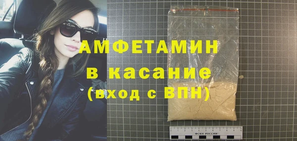 мет Абдулино