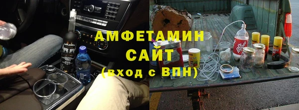 спайс Магас