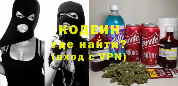 экстази Абинск