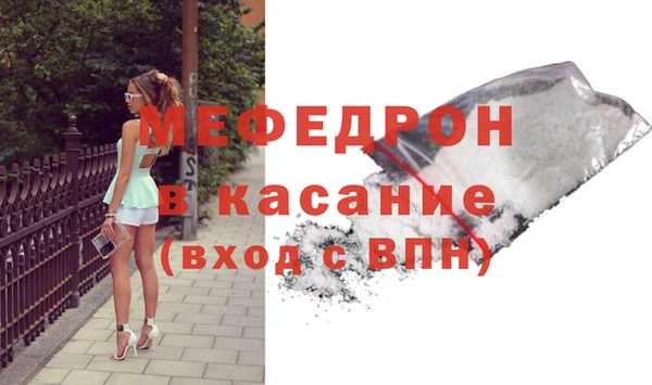 спайс Магас