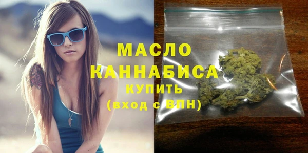 круглые Абаза