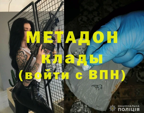 экстази Абинск