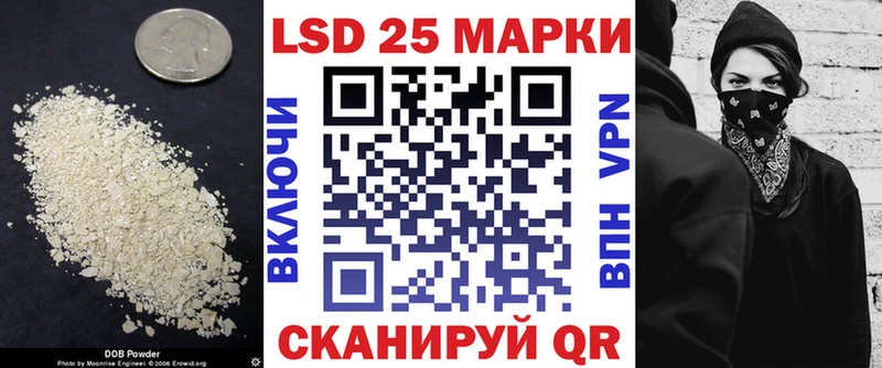 ЛСД экстази кислота  дарк нет телеграм  Шилка 