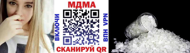 магазин продажи   Шилка  МДМА Molly 