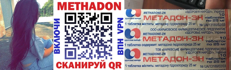 МЕТАДОН белоснежный Шилка