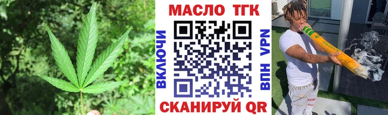 ТГК Wax  Шилка 