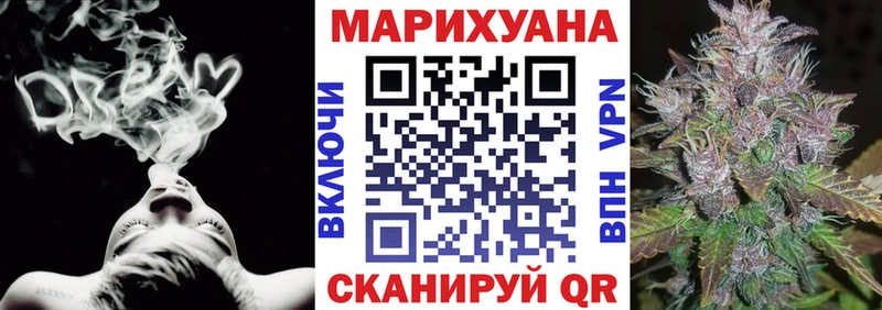 Конопля тримм Шилка